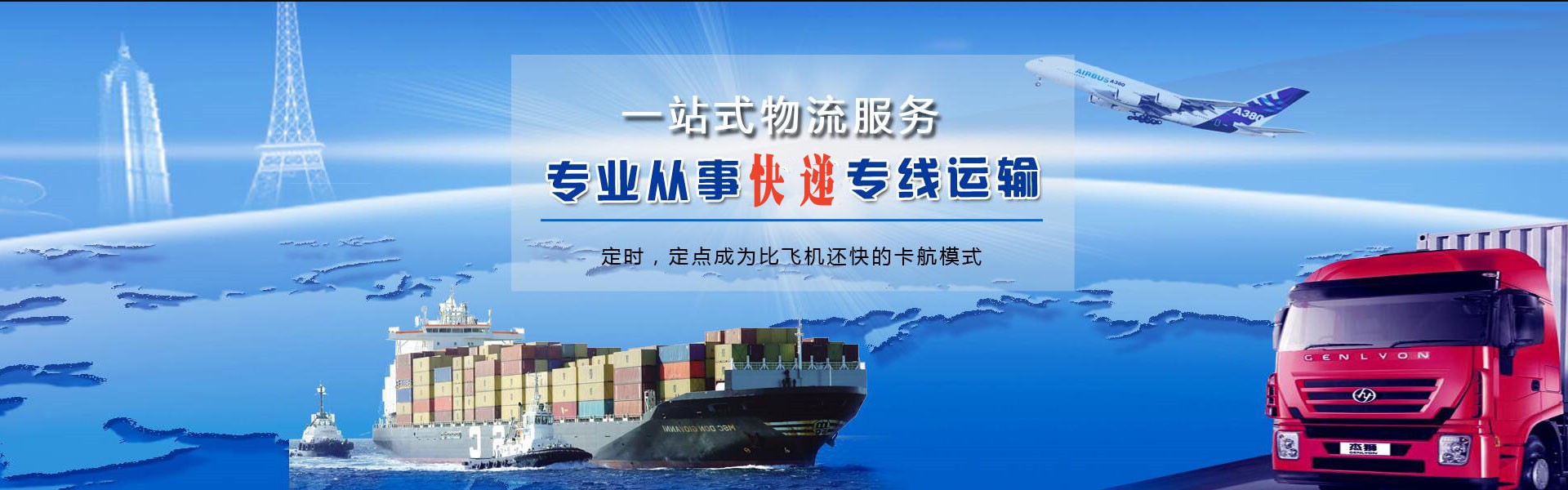 乐业到加拿大物流公司-乐业至加拿大物流专线-乐业空运到加拿大-优时通物流有限公司