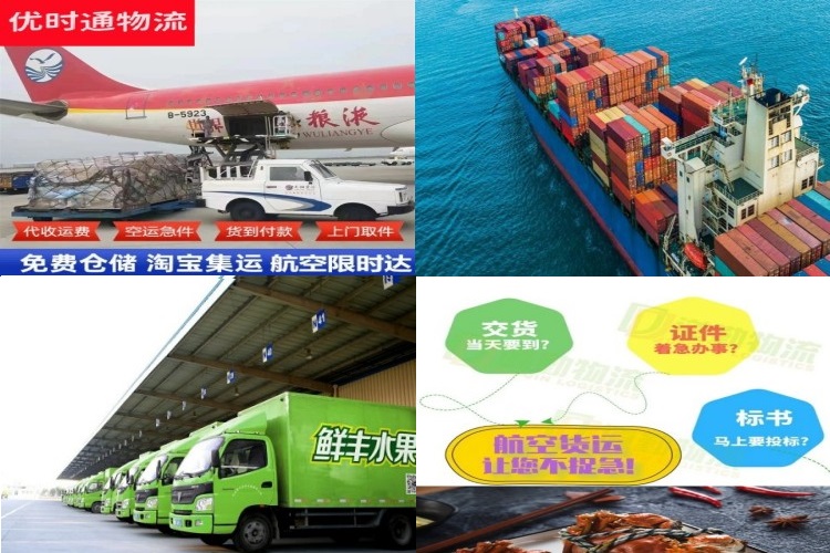 乐业到加拿大航空货运公司-乐业到加拿大物流专线